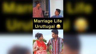 Marriage life uruttugal - 1   Shorts  Spread Love - Satheesh Shanmu