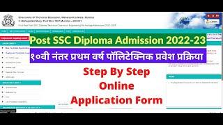 Diploma Admission Online Form Filling II Polytechnic Admission Form Step by Step