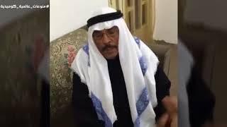 الشعر الذي هز السوشال ميديا مقلب فهد مع خالى 2017