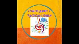 Творче завдання. 5 клас. Склади 2 речення мелодії у Тональності Ре мажор.