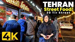 【4K】Tehran Street Food - Walking on 30 Tir Street 2022 تهران، خیابان سی تیر