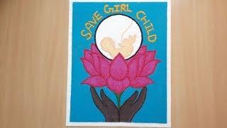 save girl child rangoli for competition