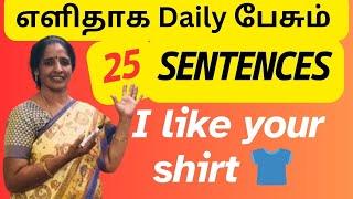 How to Speak Write and Learn daily sentences in English & Tamil #tamil #english #viral #video