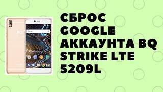 BQ Strike LTE 5209L. Сброс Google аккаунта. Шальной смартфон