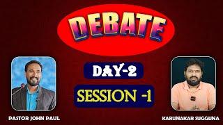 DEBATE - KARUNAKAR SUGGUNA VS PASTOR JOHN PAUL - DAY -2  SESSION -1