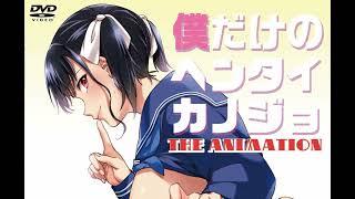 Boku Dake No Hentai Kanojo The Animation End Credits Song