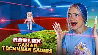 АДСКАЯ ОБНОВА в АДСКОЙ БАШНЕ ► Roblox TILKA PLAY ► РОБЛОКС