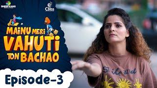 Mainu Meri Vahuti Ton Bachao  Ep - 3  Sukh Sunami  Onika Maan  Latest Punjabi Web Series