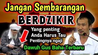 Gus Baha Terbaru Malam Ini ‼️ jangan Sembarang Berdzikir ⁉️ Harus Didasari ilmu