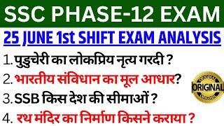 SSC PHASE 12 EXAM ANALYSIS 2024  25 JUNE SHIFT-1  SSC SELECTION POST EXAM ANALYSIS 2024  bsa