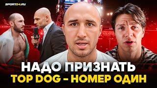 Никулин VS ЧЕМПИОН TOP DOG ДЕРЕТСЯ ЗА ЧЕСТЬ HARDCORE?  Бой с Регбистом Сульянов ответ Лебедеву