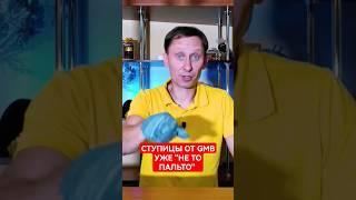 Ступицы от GMB стали хуже #GMB #китайскиезапчасти #прозапчасти