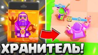 ХРАНИТЕЛЬ - ИМБА? ОТКРЫЛ ЛУЧШЕГО ГЕРОЯ В CLASH MINI ОБНОВЛЕНИЕ КЛЕШ МИНИ