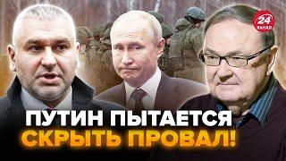 ФЕЙГИН Разоблачили ТАЙНУЮ сделку между РФ и Азербайджаном Вот что Путин ЗАДУМАЛ. Кремль на ГРАНИ