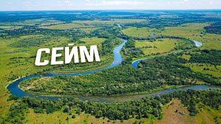 4K Конотопский район. Река Сейм с высоты птичьего полета. Сумская область. Украина