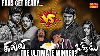 Thalapathy Vijay’s Ghilli VS Super Star Maheshs Okkadu  Ultimate winner?   SoSouth Reacts