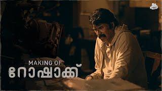 Making of Rorschach  Mammootty  Nissam Basheer  Mammootty Kampany