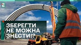  АРКА ДРУЖБЫ НАРОДОВ - ВЕСТНИК РУССКОГО МИРА ПЕРЕИМЕНОВАТЬ ИЛИ СНЕСТИ?