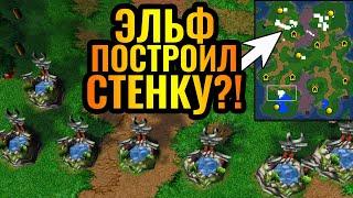 Уникальные решения за Ночных Эльфов в матче за $20.000 против Орды Warcraft 3 Reforged