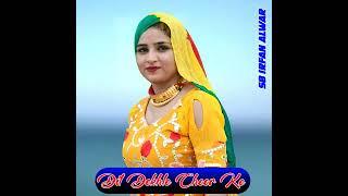 Arif Shayar ki Dillagi Manisha Jaan vasim ki 8094741530