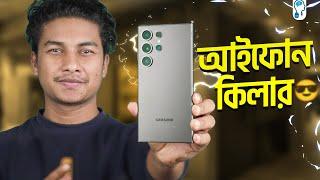 The best Android is here S24 Ultra Full Review