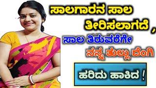 kannad gk adda new video gk adda kannada official kannada gk stories  gk stories in kannada