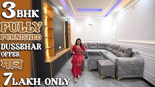 3BHK DUSSHERA OFFER FULLY FURNISHED FLAT  7 LAKH DOWNPAYENT ONLY  90% LOAN NEAR DWARKA 