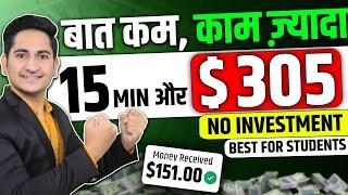 Online Earning Without Investment Online Paise Kaise Kamaye Best Earning App 2024 Earn Real Money