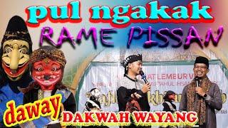 RAME PISAN PUL NGAKAK  DAWAY DAKWAH WAYANG