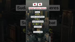 Terjemahkan ke Bahasa Jepang