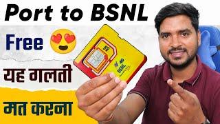 Port To BSNL SIM in 2024  Jio Airtel VI Port to BSNL Free  How to Port Number in BSNL