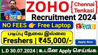 ZOHO NEW RECRUITMENT 2024 IN TAMILNADU  ZOHO SD JOB VACANCY 2024 IN TAMIL TN TECH JOBS 2024 TAMIL