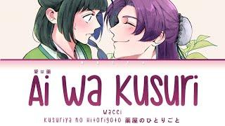 Kusuriya no Hitorigoto 薬屋のひとりごとEnding 2  wacci - i wa Kusuri 愛は薬 Lyrics_KanRomEng