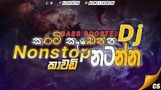 Kawadi dj remix  කාවඩි තාලෙට සුපිරි Dj Nonstop  Dance mix Nonstop  CS Tunes