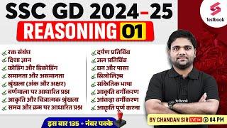 SSC GD 2025  SSC GD Reasoning Classes by Chandan Sir  SSC GD Reasoning Practice Set 1