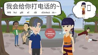 Chinese Conversation between Friends  Learn Chinese Online 在线学习中文  Chinese Listening & Speaking