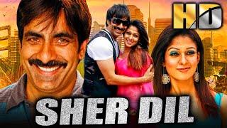 Sher Dil HD Anjaneyulu - साउथ की धमाकेदार एक्शन कॉमेडी मूवी  Ravi Teja Nayantara