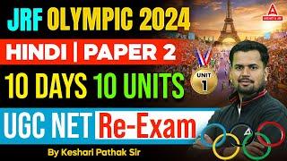 UGC NET Hindi Paper 2 Unit 1  UGC NET Hindi Literature By Keshari Sir