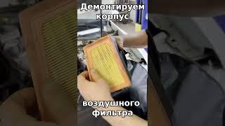 Это УБЬЕТ ТВОЙ МОТОР Как НЕЛЬЗЯ менять воздушный фильтр двигателя RENAULT NISSAN LADA DACIA 16V