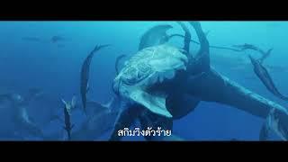 Avatar The Way of Water  Planet Pandora Official ซับไทย