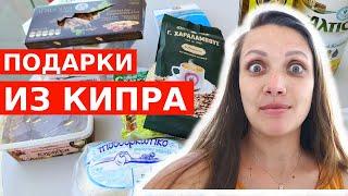 ЧТО ПРИВЕЗТИ С КИПРА? Цены на продукты  Кипр 2021