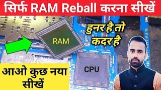 डबल डेकर CPU में सिर्फ RAM Rebolling करना सीखें। Mobile Repairing Course @Advance_Idea