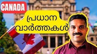 Canada Malayalam News 7 April 2024