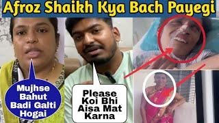 Afroz Shaikh Bhayankar Galti Kardi  Ab Ladies Ko Khatam Karengi Paise Ke Liye  @afrozrecipevlogs