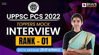 UPPSC 2022 Topper AIR 01 Divya Sikarwar Deputy Collector  UPPCS Mock Interview BYJUs