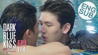 Eng Sub Dark Blue Kiss จูบสุดท้ายเพื่อนายคนเดียว  EP.1 14