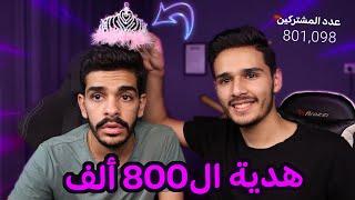 كنج كرافت  بمناسبة ال800 ألف مشترك عبدالله سوالنا حفلة وجابلي هدية تعبانه مثله  KingCraft S5 #6