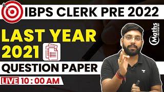 IBPS Clerk 2021 last year Quant Paper with Solution  Maths by Arun sir