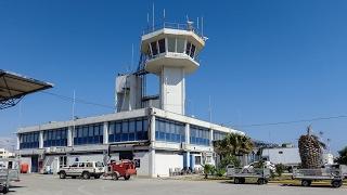 KOS  - Airport  Flughafen