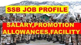 SSB  Job Profile  Salary  Promotion  Facility  Leave  Allowance  SSC GD മലയാളം